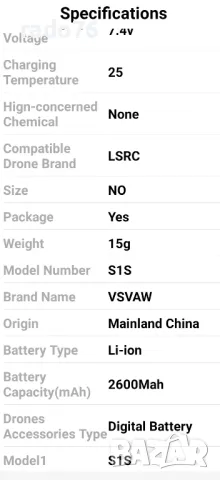 Батерия за този модел 2600mAh мини дрон професионална 8K HD камера, снимка 4 - Дронове и аксесоари - 50277214