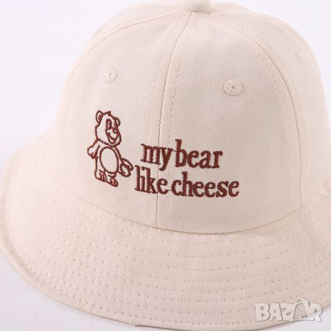 Детска шапка идиотка my bear like cheese - Забавно и удобно!, снимка 2 - Други - 46381882