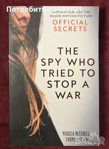 Шпионинът, опитал да спре войната в Ирак / The Spy Who Tried to Stop a War