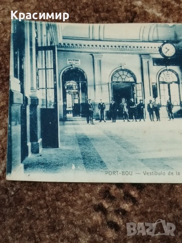 Антикварна Картичка Каталуня , снимка 4 - Филателия - 53211521