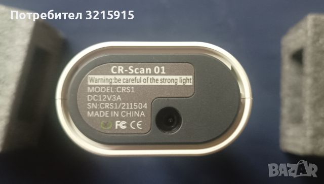 скенер scanner Creality CR-Scan 01, снимка 4 - Принтери, копири, скенери - 45526473