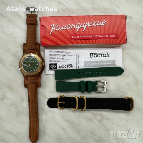 часовник Восток Командирские , снимка 4 - Мъжки - 53517868