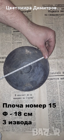 Плочи за котлони, снимка 9 - Котлони - 52691688