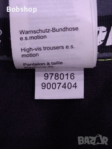 Мъжки панталон Engelbert strauss Cordura, снимка 9 - Панталони - 53858287