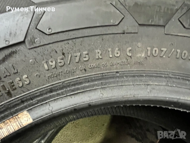 2бр зимни гуми 195-75-16, снимка 4 - Гуми и джанти - 53512338
