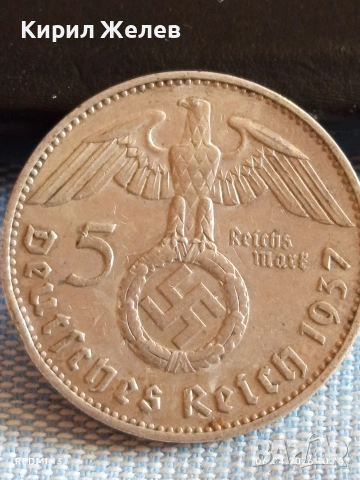 Сребърна монета 5 райхсмарки 1937г. Германия Трети Райх с Свастика за КОЛЕКЦИОНЕРИ 50861, снимка 4 - Нумизматика и бонистика - 54105160