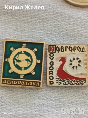 Лот значки 10 броя от соца СССР,ГДР стари редки за КОЛЕКЦИЯ ДЕКОРАЦИЯ 26502, снимка 6 - Колекции - 50720780