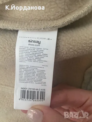 Дамско яке, снимка 4 - Якета - 49167089