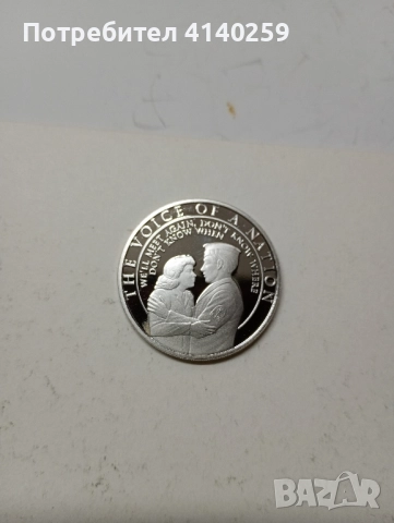 Гибралтар монета 1/2 крона 2020 г 