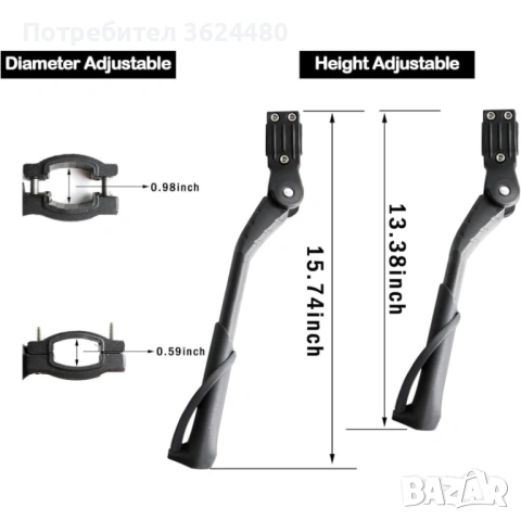 Регулируема, алуминиева Странична стойка за велосипеди 4421, снимка 4 - Аксесоари за велосипеди - 53369673