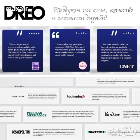 Вентилаторна печка DREO Solaris 628*Безплатна доставка*Гаранция 2 години, снимка 9 - Печки, фурни - 52677888