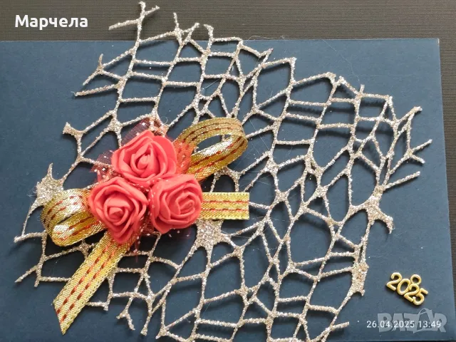 пликове картички за бал абитуриент, снимка 3 - Други - 50046352