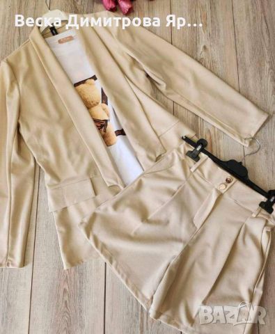 Комплект 2 части сако и панталон 
, снимка 2 - Комплекти - 45344842
