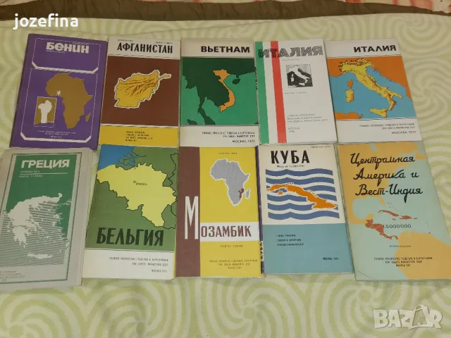 Стари карти на държави и пътни карти около 70те години, снимка 4 - Колекции - 48525446
