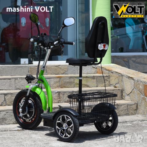 Електрическа триколка Volt Electric A3 Traffic 750W, допълнителен дисплей и крачна спирачка NEW 2024, снимка 12 - Инвалидни скутери - 46084213