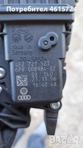 Педал Газ Ауди А6 ц6 2005 2011 4F2 721 523, снимка 2 - Части - 52108049