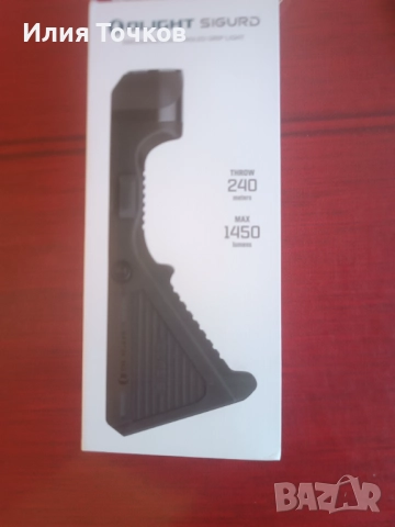 Тактически фенер OLIGHT SIGURD