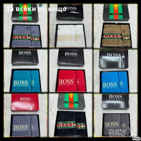 Hugo Boss🔝Gucci Луксозни Хавлии - 2бр. в кутия - Налични Различни Цветове Код D2158, снимка 1 - Хавлиени кърпи - 49423646