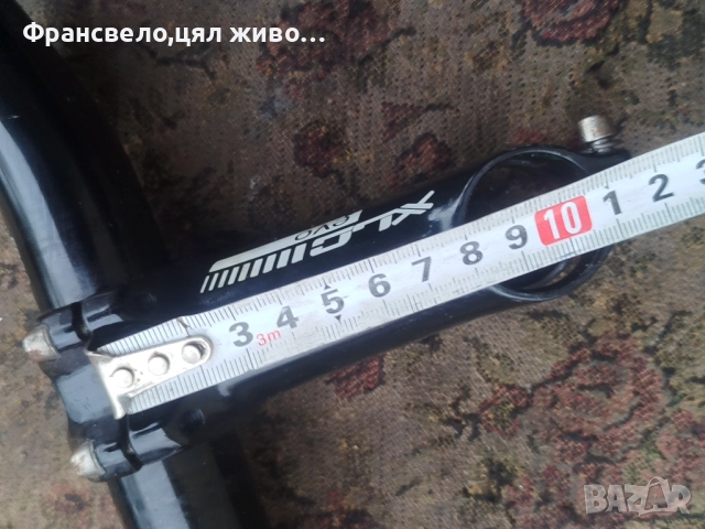 Кормило 31.8 с лапа за стержен 28.6 за велосипед колело , снимка 4 - Части за велосипеди - 52989514