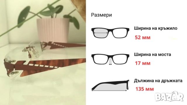 Титаниеви рамки - НОВИ!, снимка 11 - Слънчеви и диоптрични очила - 52583905