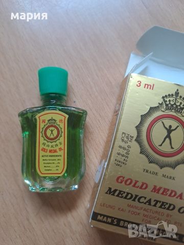 Gold medal medical oil медицинско олио, снимка 6 - Други - 45569553