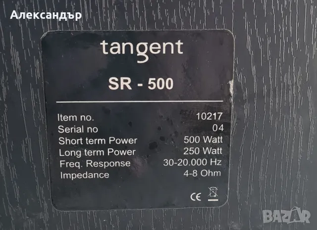 Тонколони Tangent SR-500, снимка 3 - Тонколони - 47596560