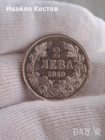 2 лева 1910г , снимка 3 - Нумизматика и бонистика - 54139553
