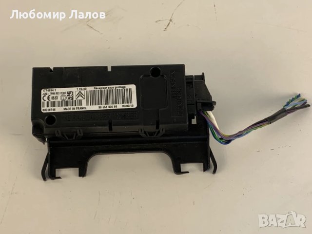 Модул налягане гуми Пежо Peugeot 3008 5008 (09-17)г. 9665183080