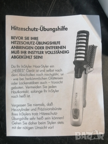 Въртяща се преса за коса, маша за коса, снимка 7 - Маши за коса - 51573620