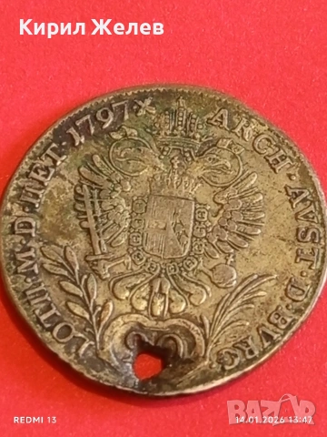 Сребърна монета 20 кройцера 1797г. Франц втори Австрия за КОЛЕКЦИЯ 52956, снимка 14 - Нумизматика и бонистика - 53096005