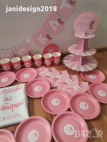 украса За погача , снимка 8 - Други - 52314628