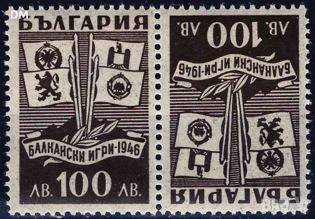 България 1946 - гербове MNH, снимка 1 - Филателия - 48167155