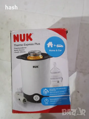 NUK Нагревател за шишета и бурканчета THERMO EXPRESS PLUS, снимка 8 - Прибори, съдове, шишета и биберони - 49334491