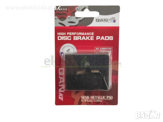 Накладки QANKE Заоблени (големи), снимка 2 - Части за велосипеди - 50572791