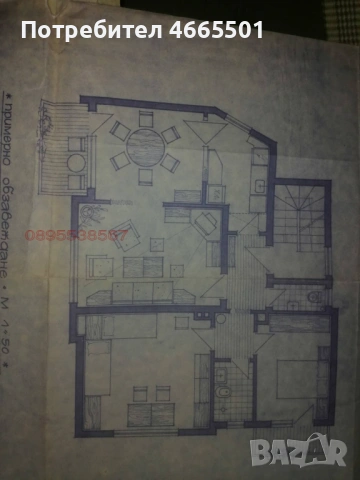 Продава къща в Перник , снимка 9 - Къщи - 53035411