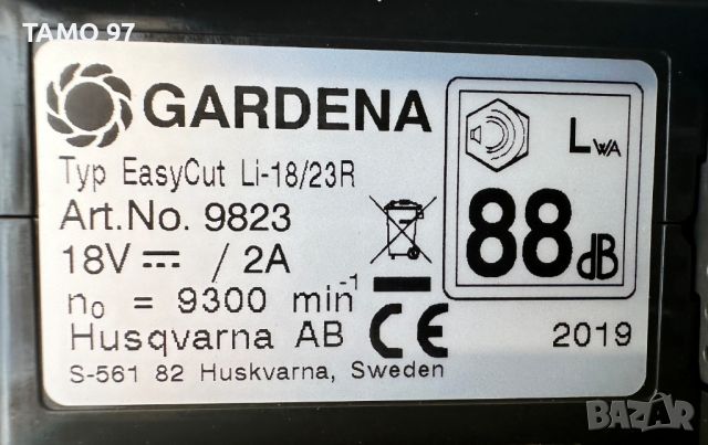 GARDENA EASYCUT LI-18/23R - АКУМУЛАТОРЕН ТРИМЕР , снимка 5 - Градинска техника - 46367532