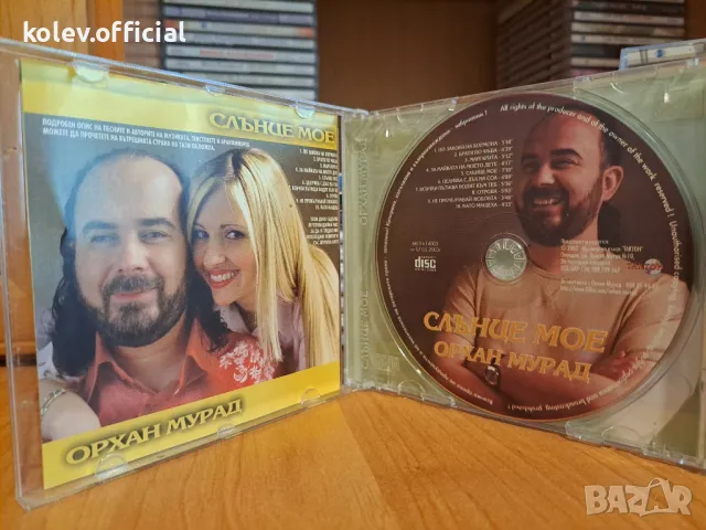 ОРХАН МУРАД-СЛЪНЦЕ МОЕ, снимка 2 - CD дискове - 46910767