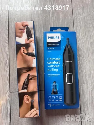 Тример PHILIPS, снимка 3 - Тримери - 48214902