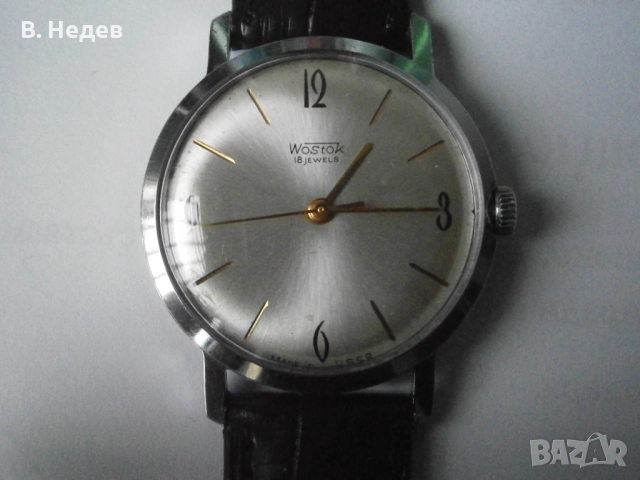 WOSTOK, кал. 2209 /без дата/; 18 jewels, USSR
