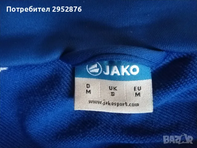 Мъжко спортно горнище Jako, снимка 1 - Спортни дрехи, екипи - 49280823