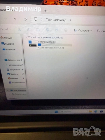 Lenovo ThinkPad E15-Ryzen 7 4700U/16гб/512гб м.2 nvme/подсветка, снимка 4 - Лаптопи за работа - 53795954