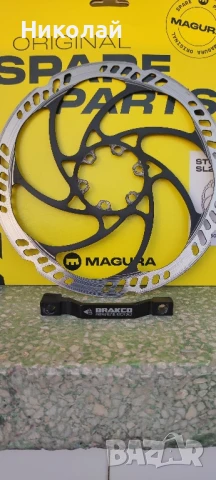 Спирачен диск(ротор) Magura Storm HC 180мм + преходник
