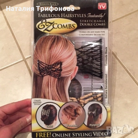 Комплект от 2 броя шноли Ez combs, снимка 5 - Други - 54010778