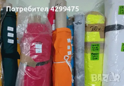 ликвидационен запас от Платове, снимка 2 - Други - 47966550