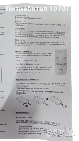 Модерна печка за стенен монтаж,за студено и топло,с двойно предназначение,LED дисплей, снимка 2 - Отоплителни печки - 52333932