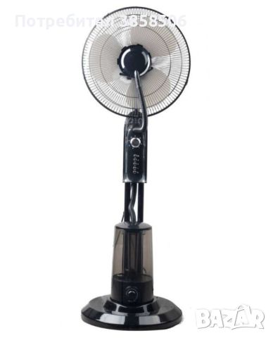 Вентилатор с водна мъгла с дистанционно Elite EFM-1307R, 3 скорости, 3,2l, 75W, снимка 1 - Градинска техника - 46418706