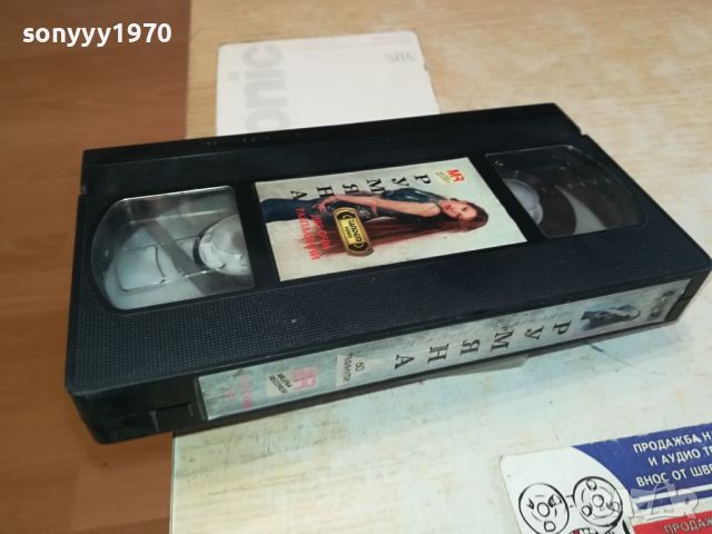 РУМЯНА VHS VIDEO ORIGINAL TAPE 2404241522, снимка 6 - Други музикални жанрове - 45433768
