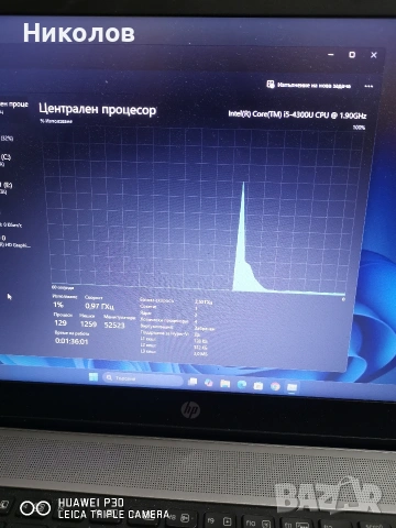 HP EliteBook 840 G1, снимка 2 - Лаптопи за работа - 53623678