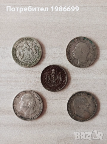 Сребърни монети , снимка 8 - Нумизматика и бонистика - 54159449
