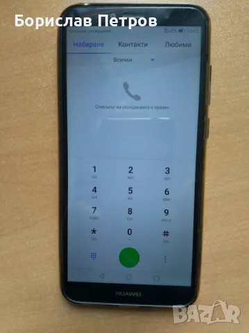 Huawei Y6, снимка 3 - Huawei - 48158490